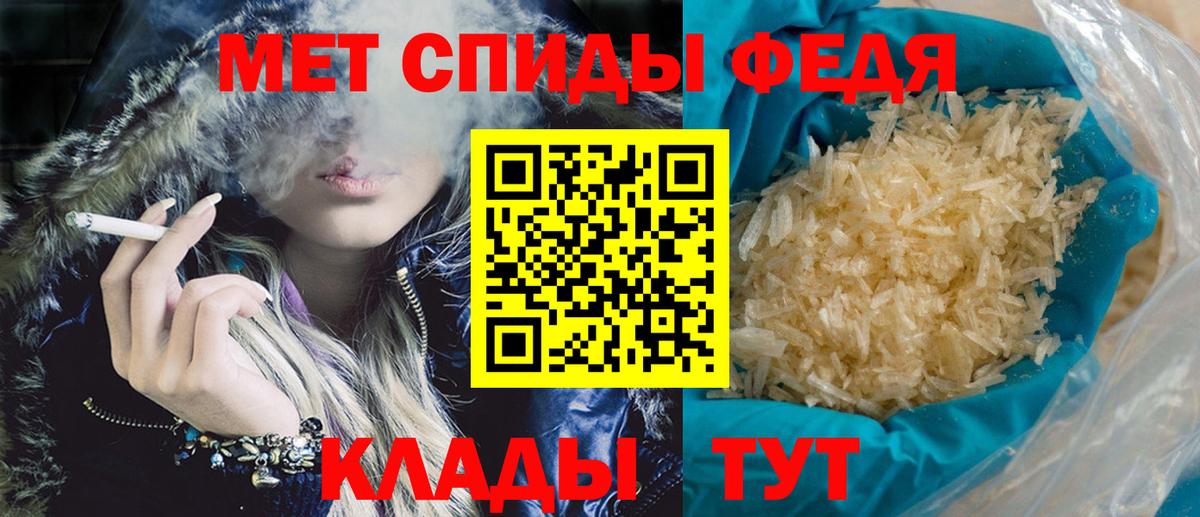 Amphetamine VHQ Нижний Тагил