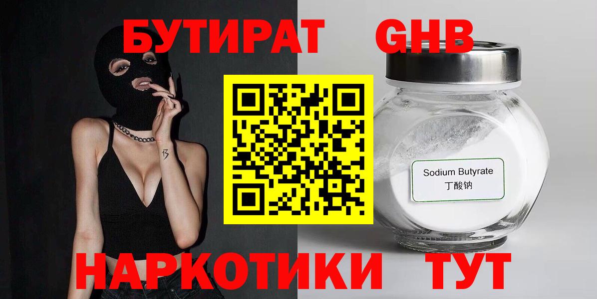 Амфетамин   COCAIN  A-PVP СК кристаллы  Лсд 25  Нижний Тагил  Вход с VPN  Меф кристаллы 