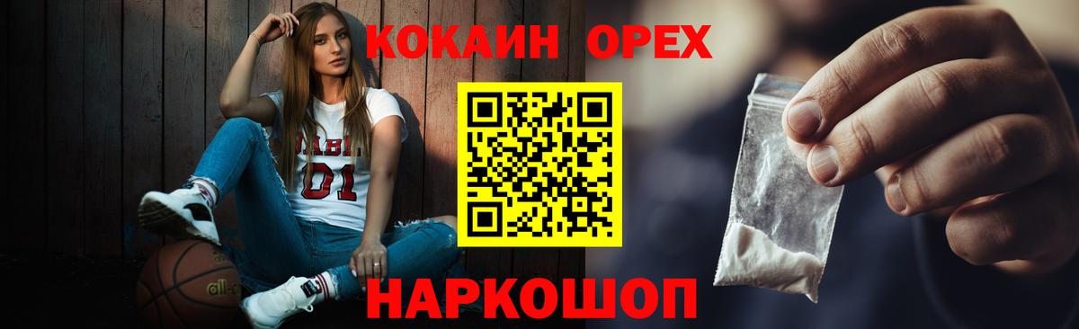КОКАИН 98%  Кокаин VHQ  Нижний Тагил  Вход с VPN 