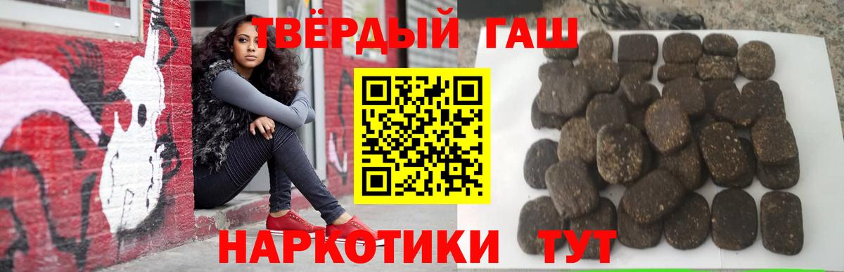 Нижний Тагил  ГАШИШ Изолятор  Вход с VPN  ГАШИШ hashish 