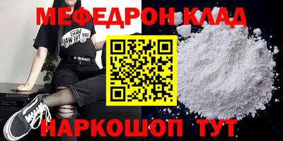 альфа пвп VHQ Будённовск