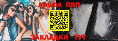 экстази Иваново