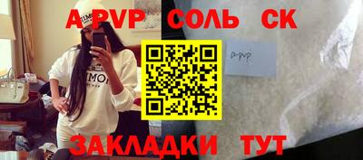 альфа пвп VHQ Будённовск