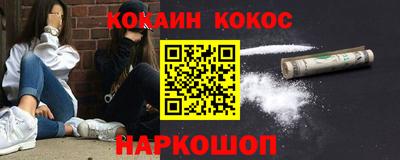 альфа пвп VHQ Будённовск
