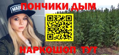 альфа пвп VHQ Будённовск