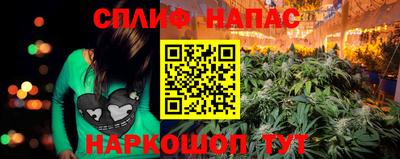 альфа пвп VHQ Будённовск