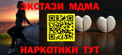 MDMA Бузулук