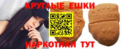 MDMA Бузулук