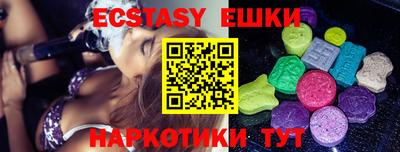 альфа пвп VHQ Будённовск
