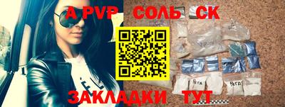 MDMA Ивантеевка