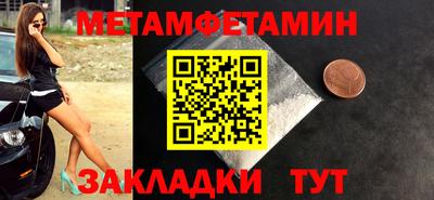 эйфоретик Волжский