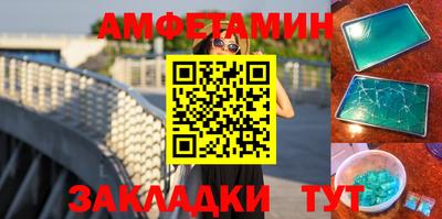 альфа пвп VHQ Будённовск