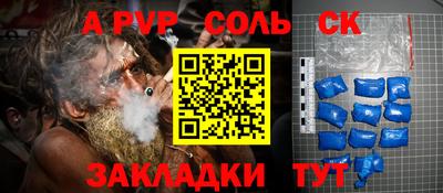 тгк Бугуруслан