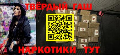 альфа пвп VHQ Будённовск
