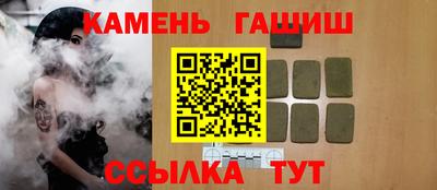 сатива Волжск