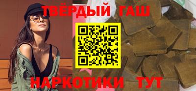 альфа пвп VHQ Будённовск