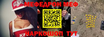 прущие грибы Ижевск