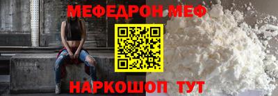 альфа пвп VHQ Будённовск