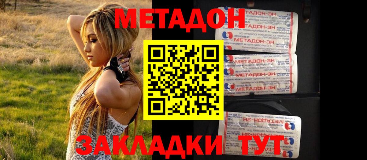 Бутират Нижний Тагил