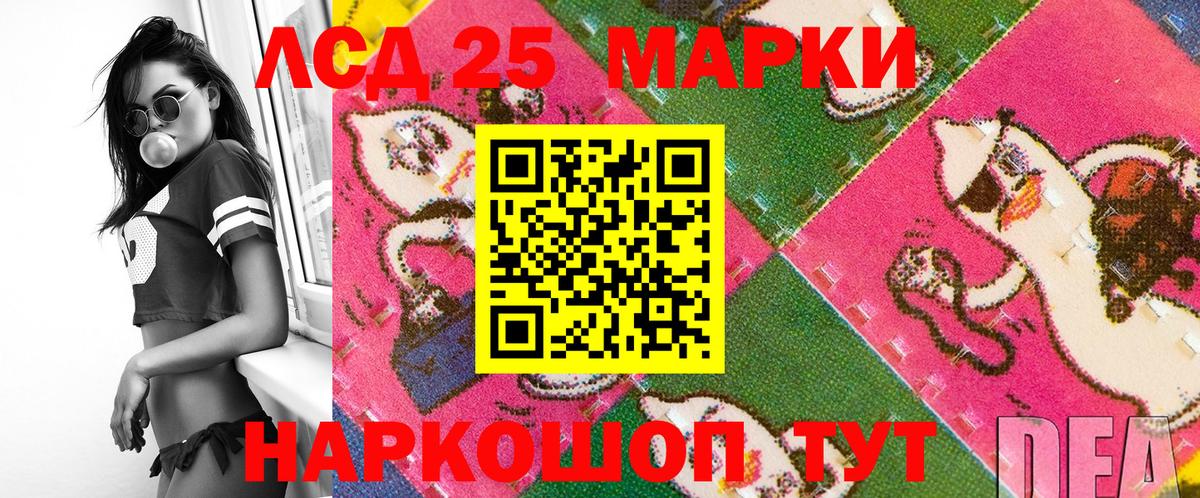 Нижний Тагил  Марки N-bome 1,8мг  Вход с VPN  Наркотические марки  Марки N-bome 1,8мг 