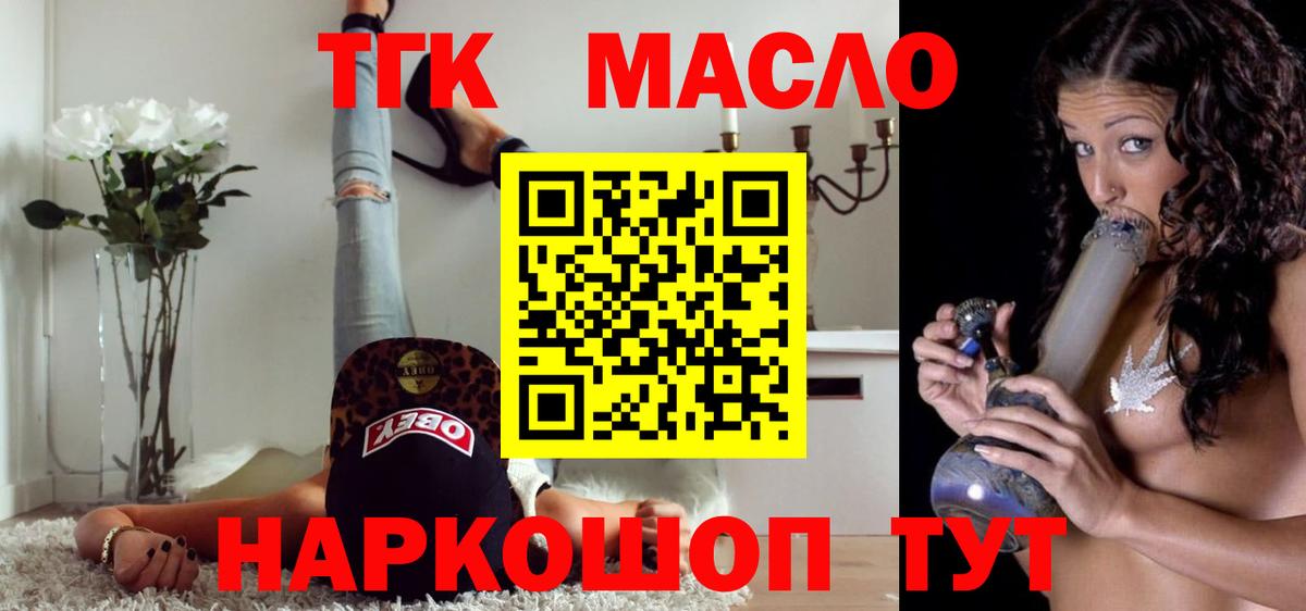 Нижний Тагил  ТГК Wax  Вход с VPN 