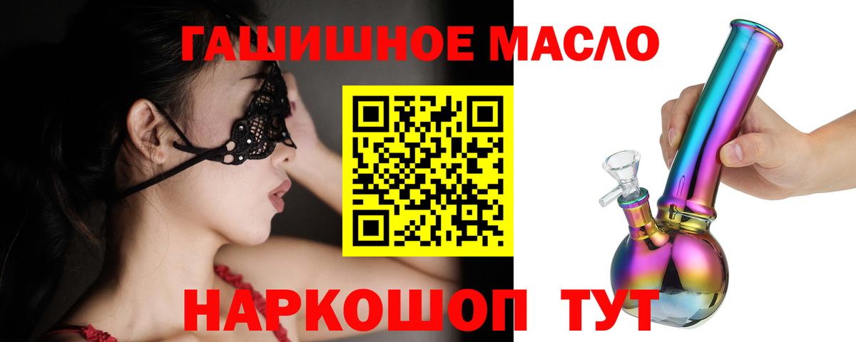 Дистиллят ТГК концентрат Нижний Тагил