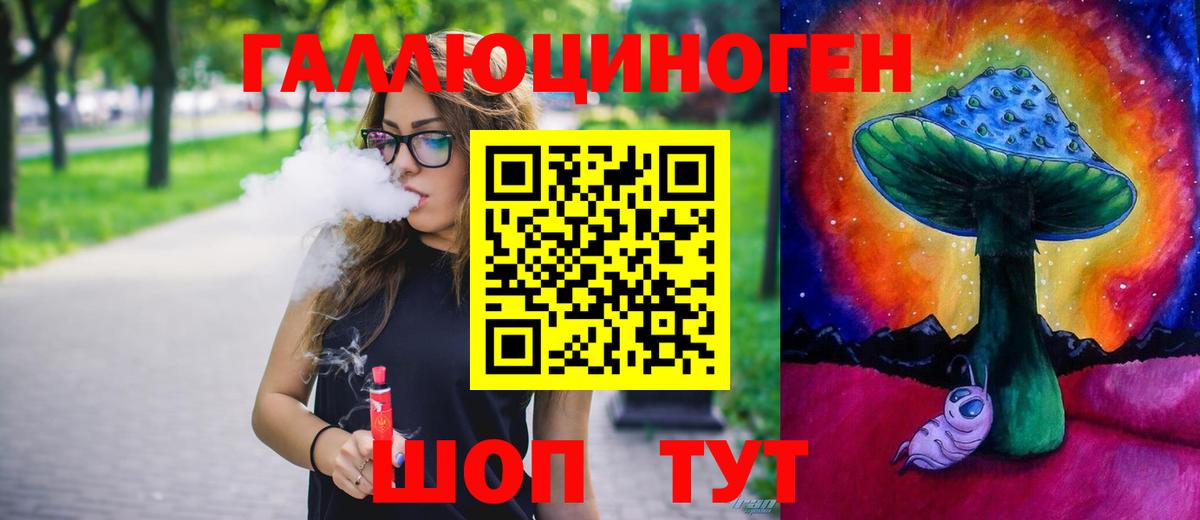 Нижний Тагил  Галлюциногенные грибы Cubensis  Вход с VPN  Псилоцибиновые грибы MAGIC MUSHROOMS 