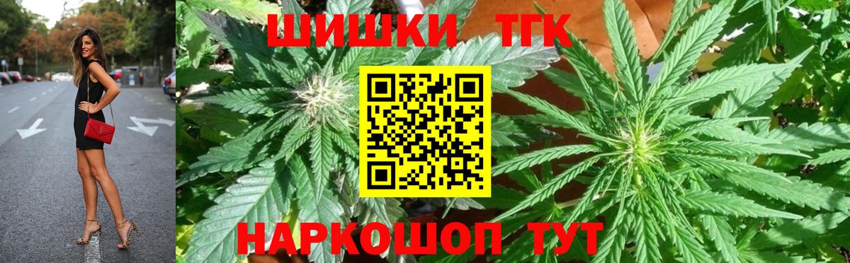 Марихуана White Widow  Бошки марихуана AK-47  Бошки марихуана сатива  Шишки марихуана Bruce Banner  Вход с VPN  Нижний Тагил 