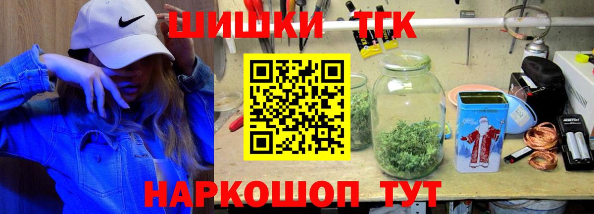 Конопля план Нижний Тагил